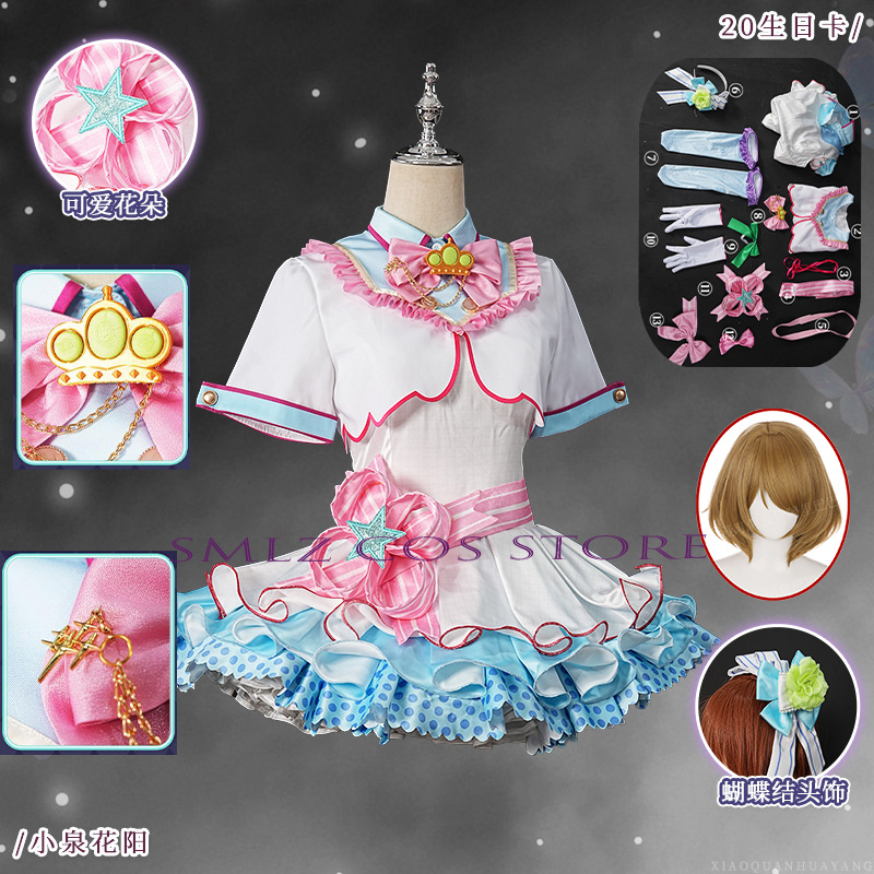 20th Doğum Günü Hanayo Koizumi - Women'S Clothing And Accessories incelemesi ve fiyatı