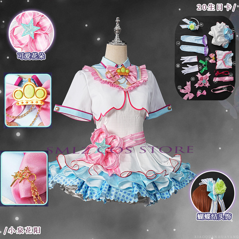 20th Doğum Günü Hanayo Koizumi - Women'S Clothing And Accessories incelemesi ve fiyatı